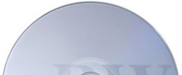 Записать на м чистый диск виндовс 7. Как записать файлы на диск. Создаем установочный диск с Windows стандартным средством
